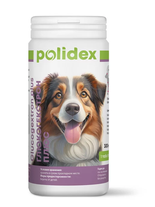 polidex Витамины для собак Glucogextron Хондропротектор, вариант, фото 4