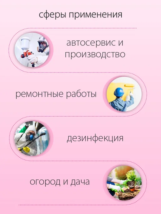Амарант Комбинезон одноразовый на молнии, белый, фото 7