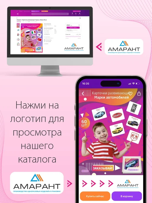Амарант Комбинезон одноразовый на молнии, белый, фото 8