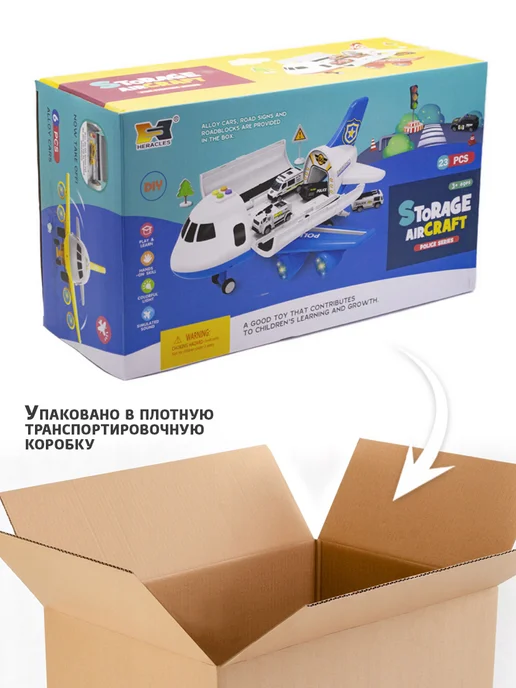 TIPTOPOLIS Строительный самолет парковка с машинками на батарейках, черный, фото 8