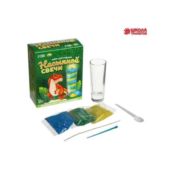 Набор для творчества развивающий. Насыпные свечи "Динозавр в джунглях"