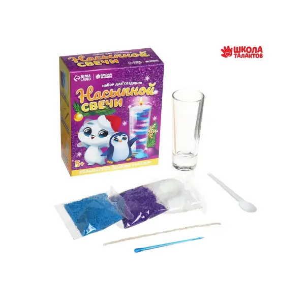 Набор для творчества развивающий. Насыпные свечи "Время чудес"