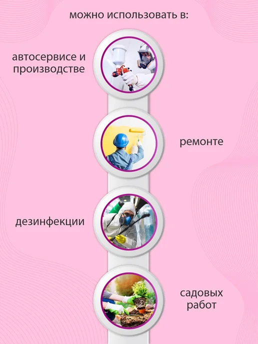 Амарант Комбинезон одноразовый, белый, фото 7