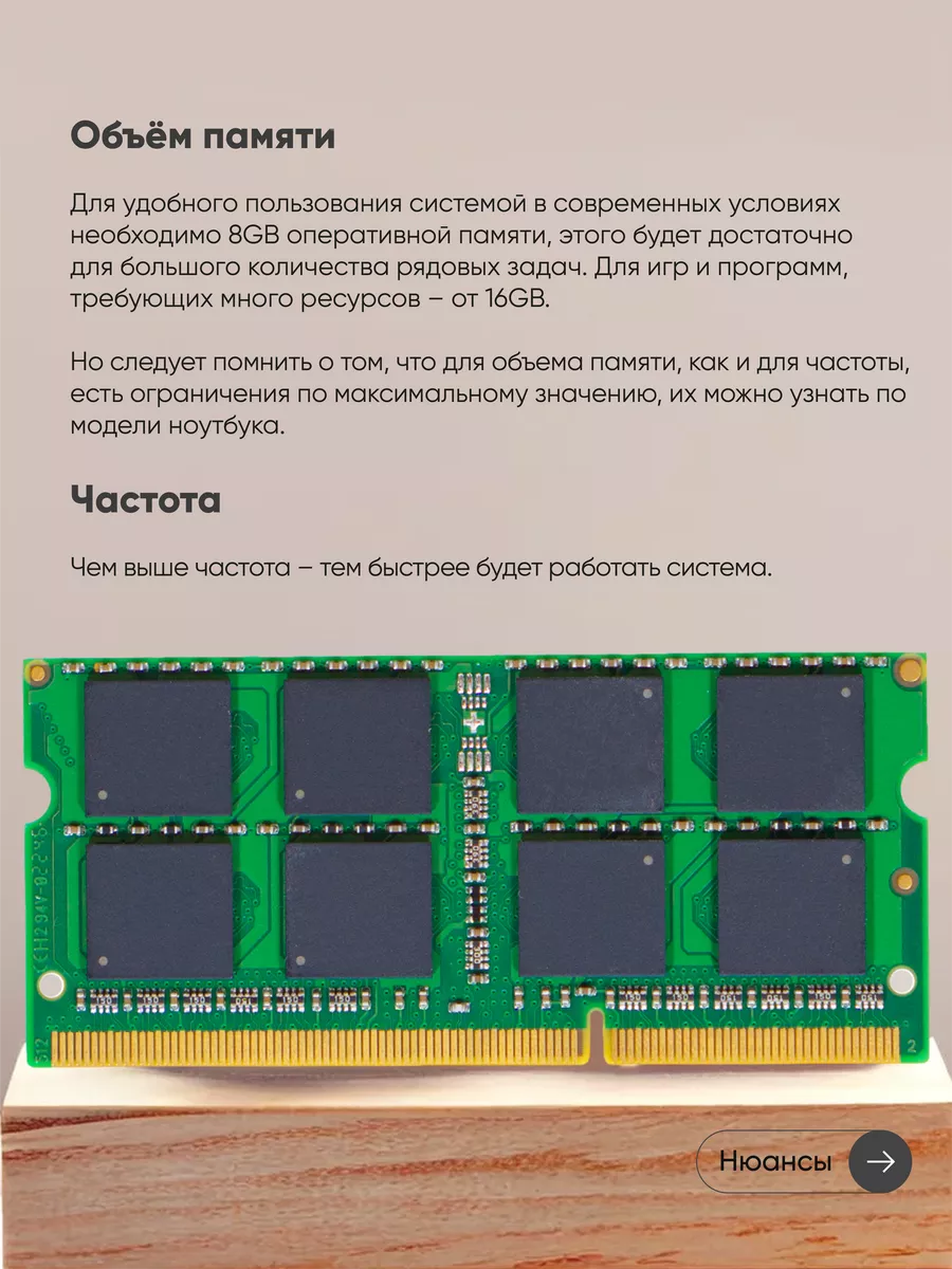 Оперативная память модуль DDR3 8GB 1333 MHz 204PIN Kingston 43933560 купить  за 1 065 ₽ в интернет-магазине Wildberries