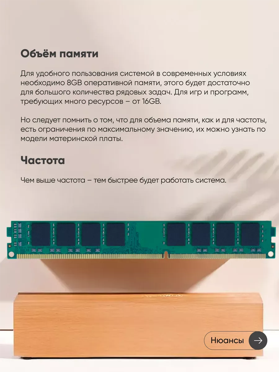 Оперативная память DDR3 8ГБ 1600 MHz PC3-12800 Ankowall 43935977 купить за  954 ₽ в интернет-магазине Wildberries