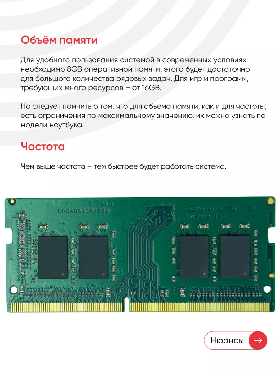 Оперативная память для ноутбука DDR4 4GB 2400 MHz 260PIN Kingston 43939890  купить за 1 091 ₽ в интернет-магазине Wildberries