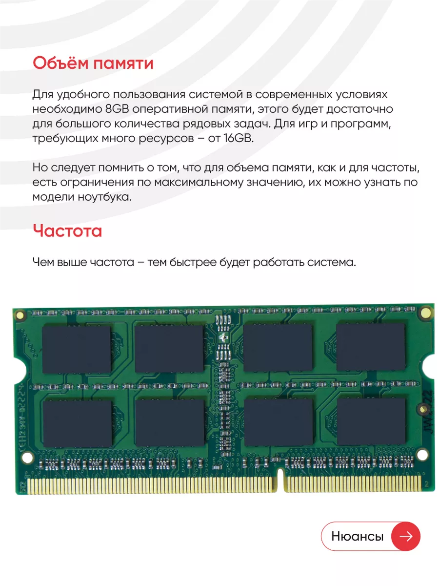 Оперативная память модуль DDR3L 8Gb 1600 MHz 1.35V Kingston 43940117 купить  за 903 ₽ в интернет-магазине Wildberries