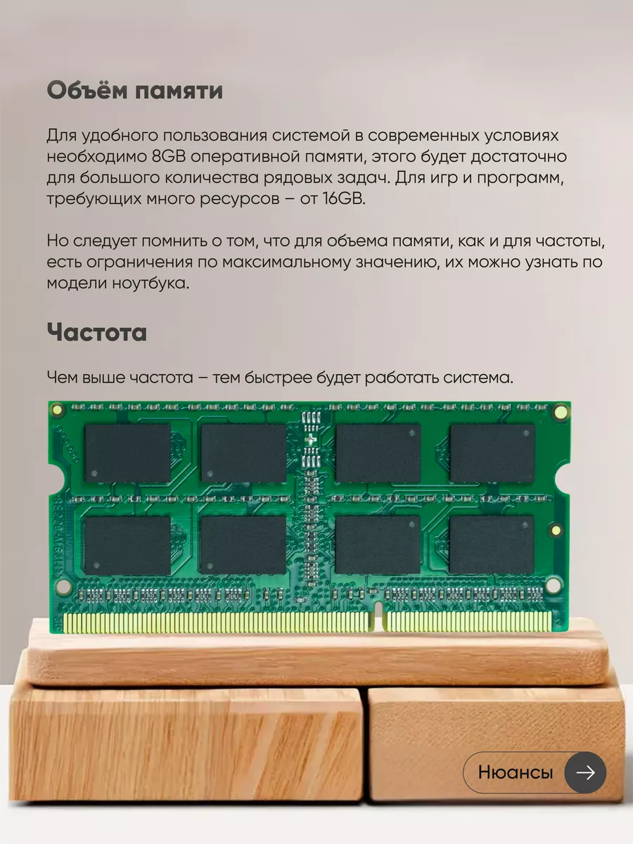 Оперативная память для ноутбука DDR3 8GB 1600 MHz 1.5V Kingston 43940138  купить за 966 ₽ в интернет-магазине Wildberries