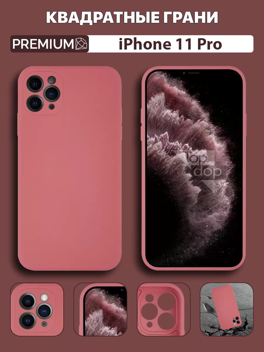 Topdop Чехол на iPhone 11 Pro с защитой камеры