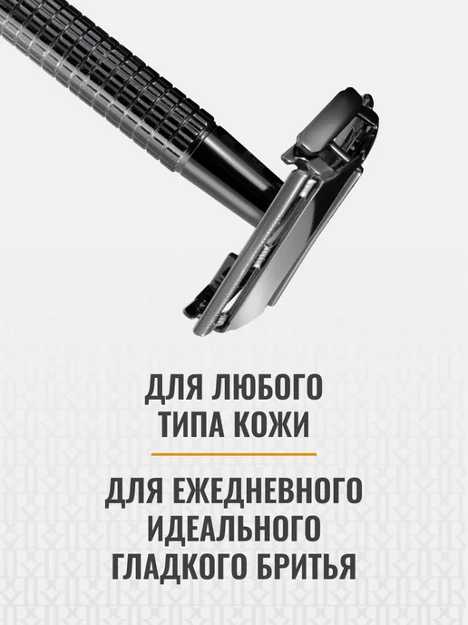 REBEL Бритвенный T-образный станок Compact Midnight Black, черный, фото 2