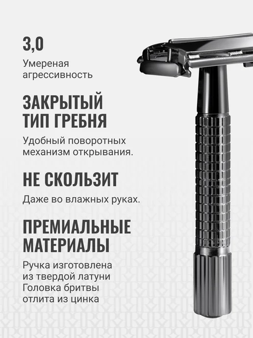 REBEL Бритвенный T-образный станок Compact Midnight Black, черный, фото 4