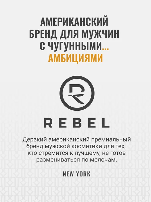 REBEL Бритвенный T-образный станок Compact Midnight Black, черный, фото 6