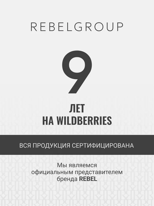 REBEL Бритвенный T-образный станок Compact Midnight Black, черный, фото 8
