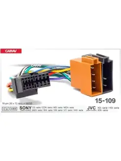 Разъем для подключения магнитолы Sony. CARAV 43952714 купить за 631 ₽ в интернет-магазине Wildberries