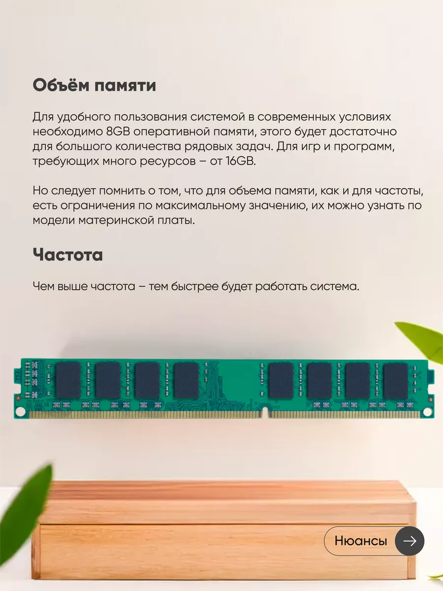 Оперативная память DDR3 4ГБ 1333 MHz PC3-10600 Ankowall 43954557 купить за  703 ₽ в интернет-магазине Wildberries