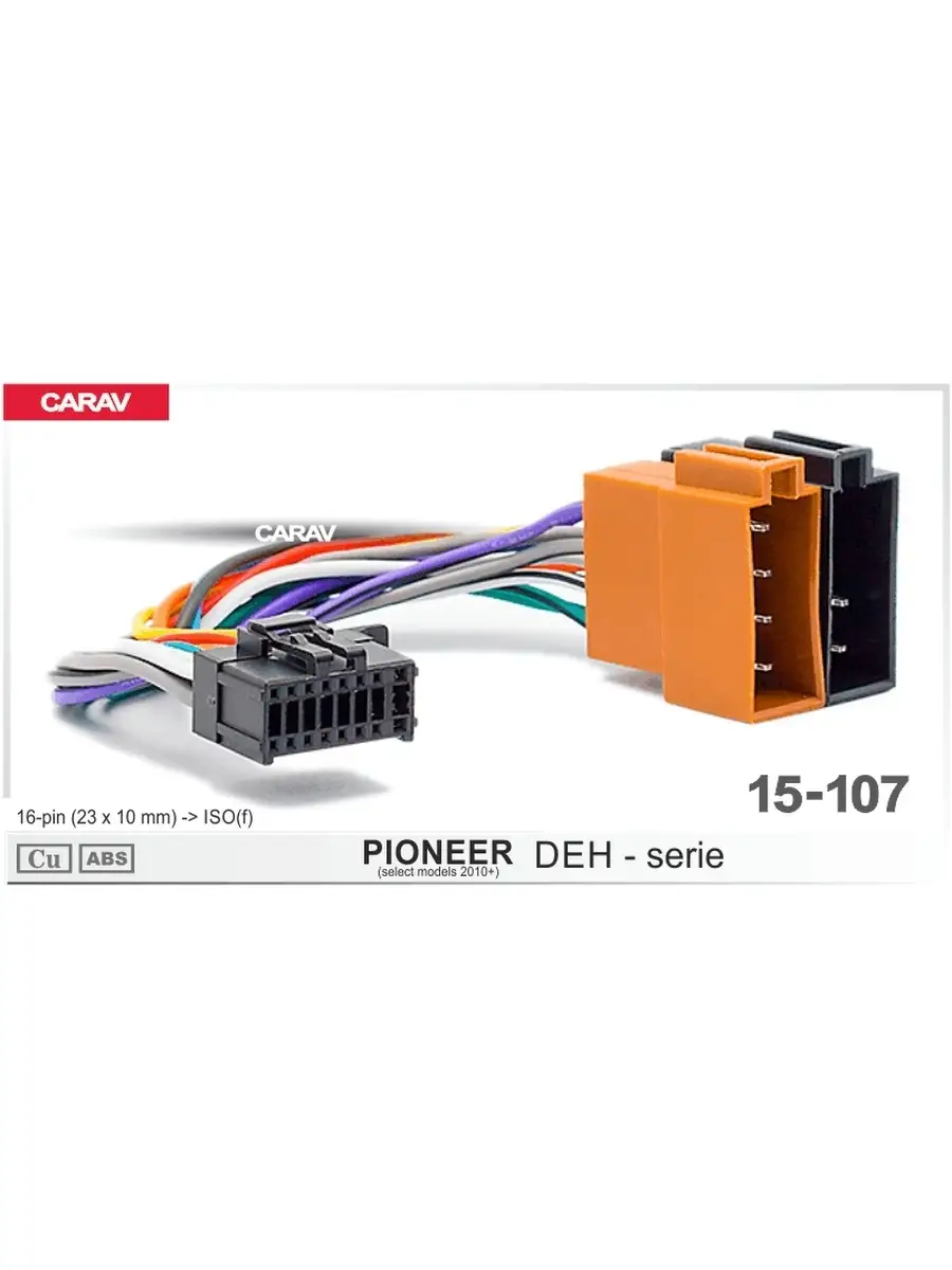 Разъем для подключения магнитолы Pioneer DEH: P-series CARAV 43956861  купить за 642 ₽ в интернет-магазине Wildberries