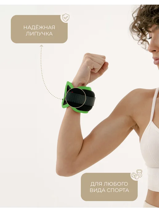 onlytop Утяжелители для ног 0,25 кг, 250 г, фото 3