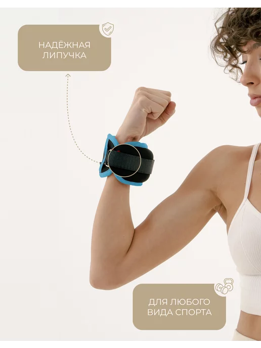 onlytop Утяжелители для ног и рук спортивные, голубой, фото 3