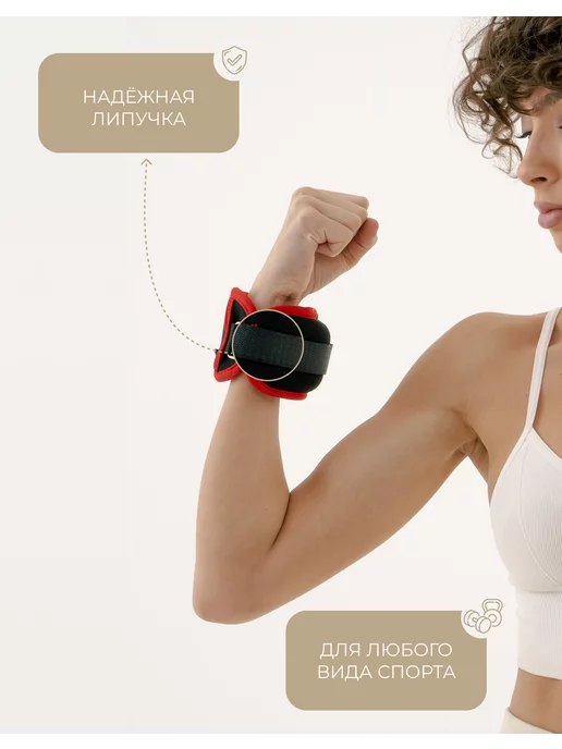 onlytop Утяжелители для ног и рук спортивные 2 шт по 0,3 кг, 2 шт, 300 г, фото 3