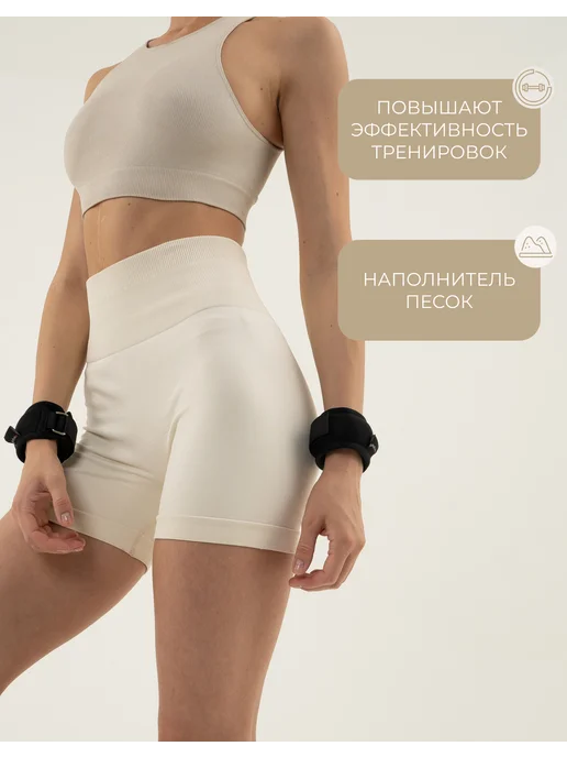 onlytop Утяжелители для рук и ног, черный, фото 2