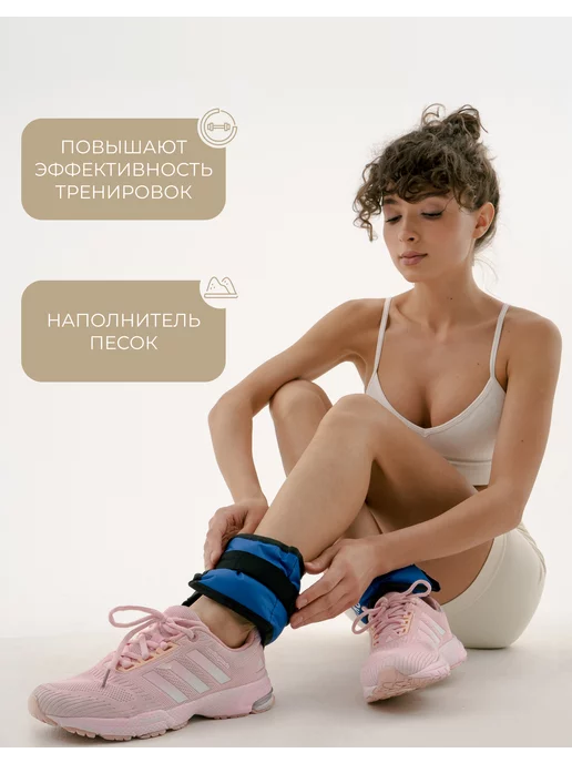 onlytop Утяжелители для рук и ног, синий, фото 2
