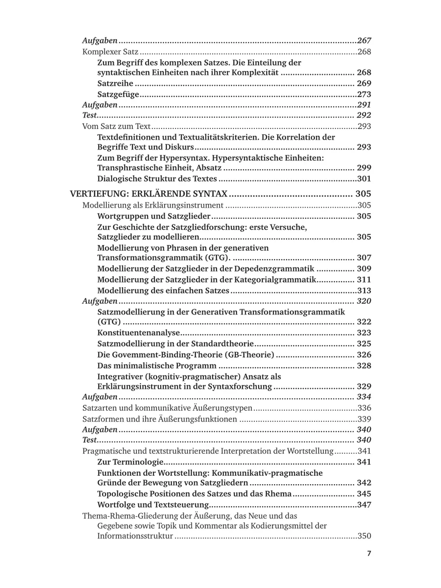 Грамматика немецкого языка (B1) Юрайт 43958446 купить за 2 049 ₽ в  интернет-магазине Wildberries