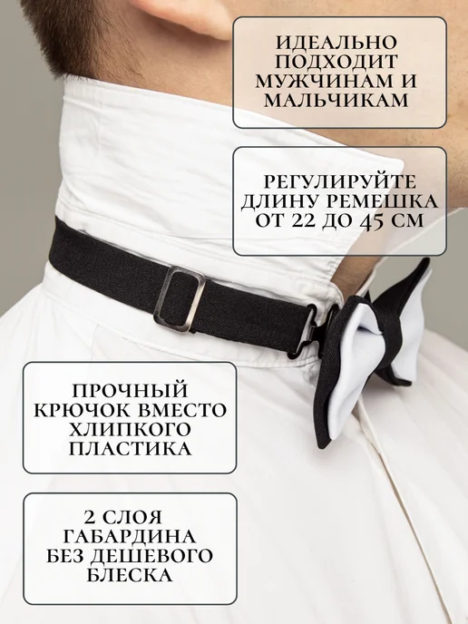 БАТТЕРФЛЯЙ. Галстук - бабочка черно-белый однотонный классический, черный, фото 2