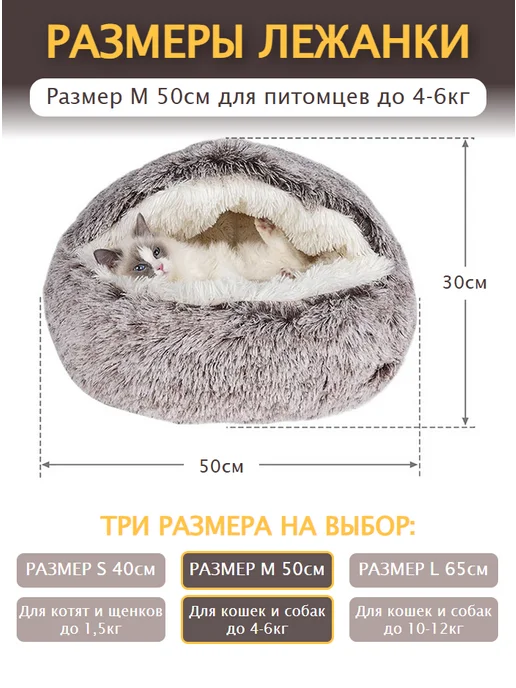Pet's Dream Закрытая лежанка домик для кошек и собак, коричневый, фото 2