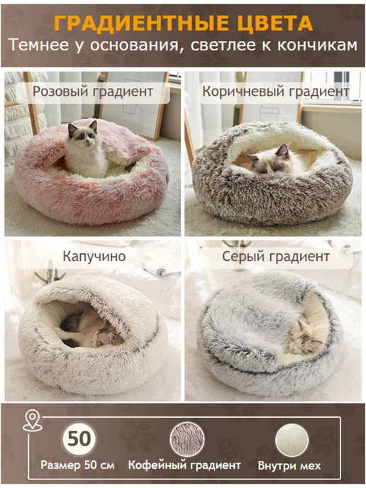 Pet's Dream Закрытая лежанка домик для кошек и собак, коричневый, фото 5
