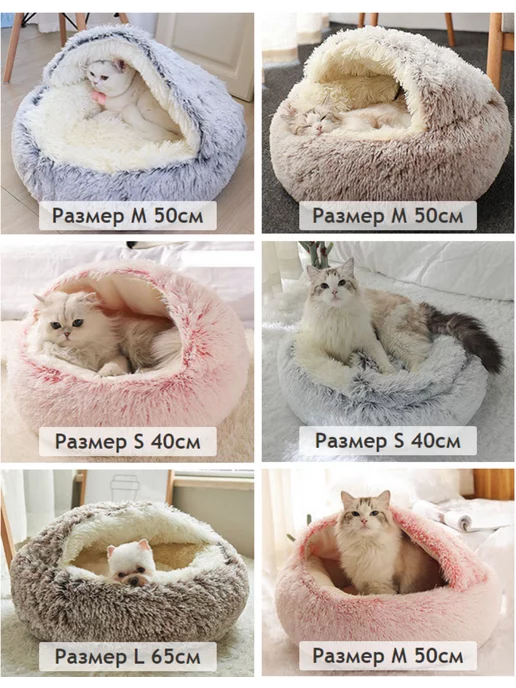 Pet's Dream Закрытая лежанка домик для кошек и собак, коричневый, фото 7