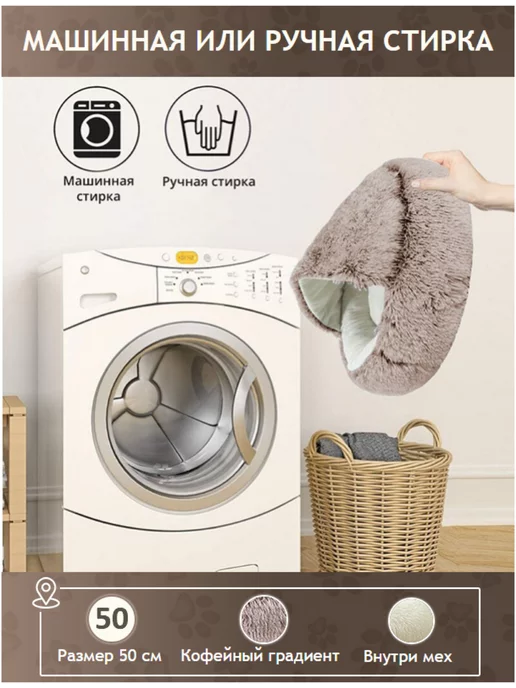 Pet's Dream Закрытая лежанка домик для кошек и собак, коричневый, фото 8
