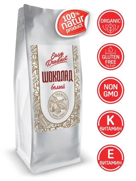 Easy Product Company Шоколад кондитерский белый 900 гр, 1 кг, фото 3