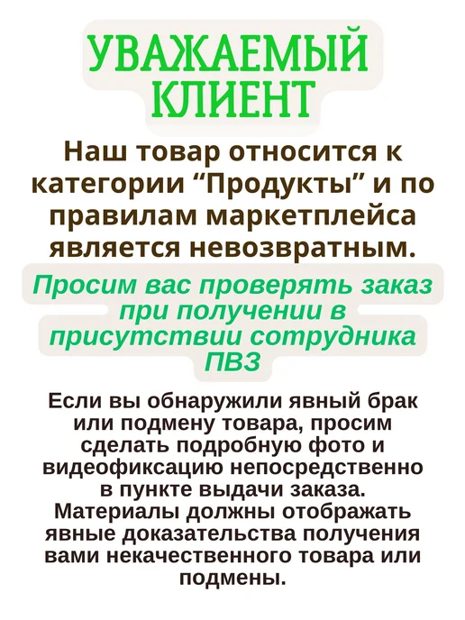 polidex Витамины для собак Super Wool 150, вариант, фото 9
