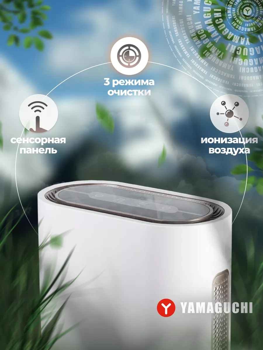 Как выбрать лучший воздухоочиститель для дома — Авентару - онлайн климат-маркет (Екатеринбург)