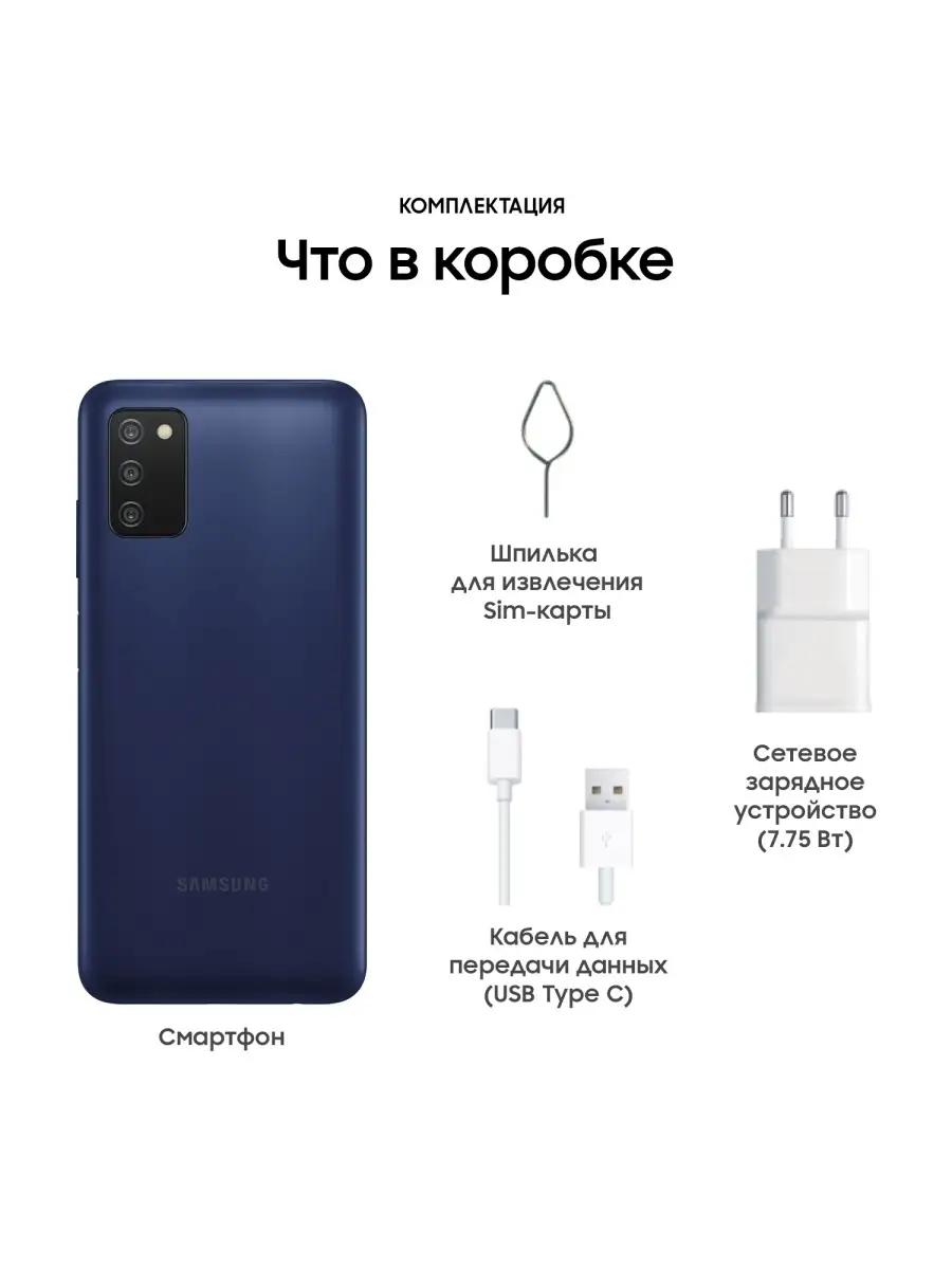 Смартфон Samsung Galaxy A03S 3/32gb Samsung 43972564 купить в  интернет-магазине Wildberries