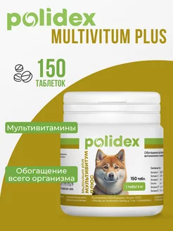 polidex Витамины для собак Multivitum plus