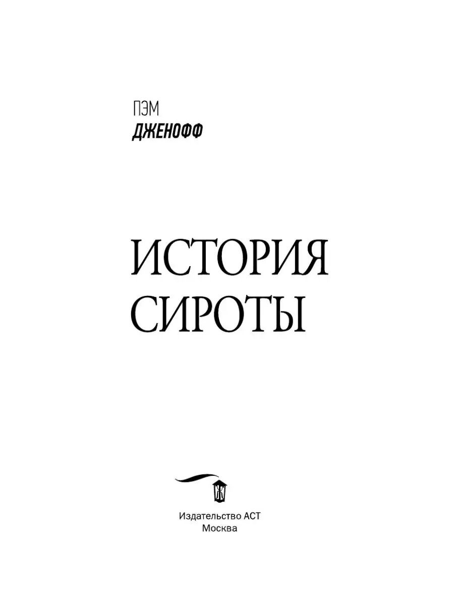 Скачет на огромном черном члене - охуенная порнушка online