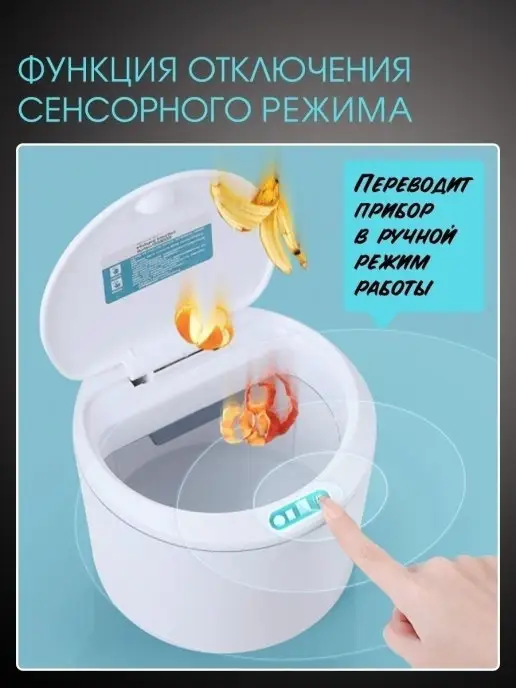 VanTys Сенсорное мусорное ведро настольное с USB зарядкой 2.25 л, 2,25 л, фото 7
