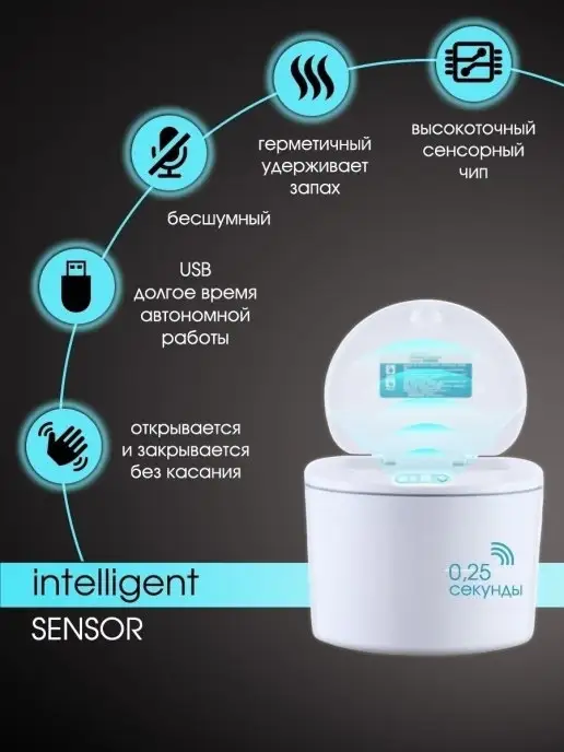 VanTys Сенсорное мусорное ведро настольное с USB зарядкой 2.25 л, 2,25 л, фото 8