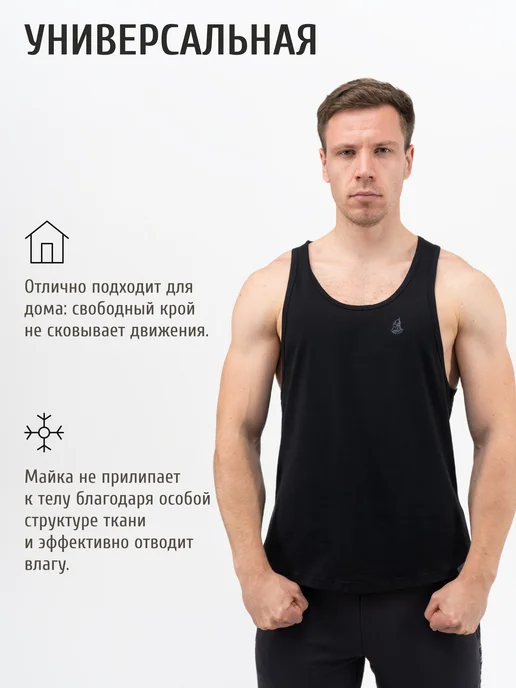 Великоросс Майка мужская хлопковая спортивная базовая домашняя бельевая, черный, фото 5
