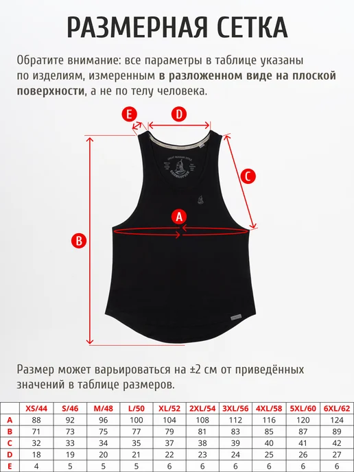 Великоросс Майка мужская хлопковая спортивная базовая домашняя бельевая, черный, фото 7