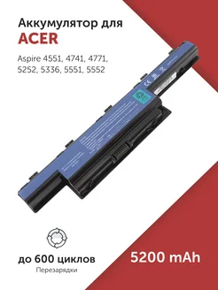 Аккумулятор AS10D31 для Acer 4551G, 5252G, 7551G, E1-421G Azerty 43990336 купить за 1 102 ₽ в интернет-магазине Wildberries