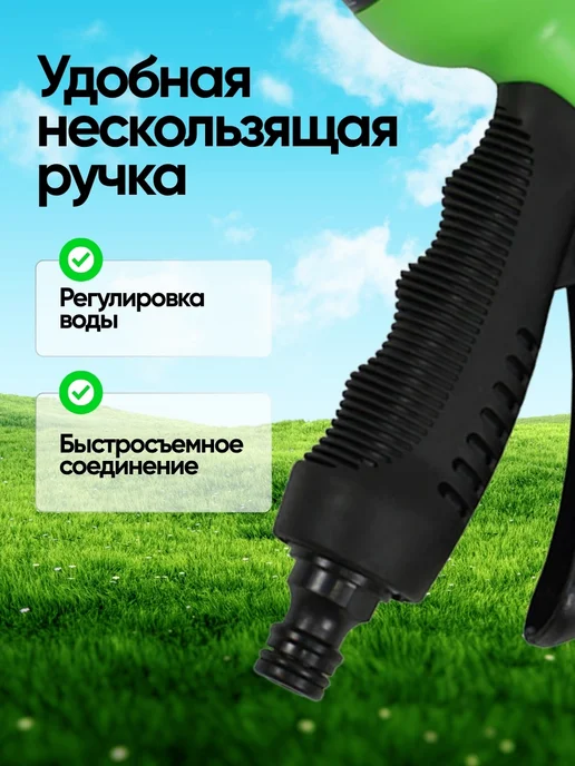 WMC Tools Пистолет-разбрызгиватель поливочный, 8 режимов, черный, фото 4