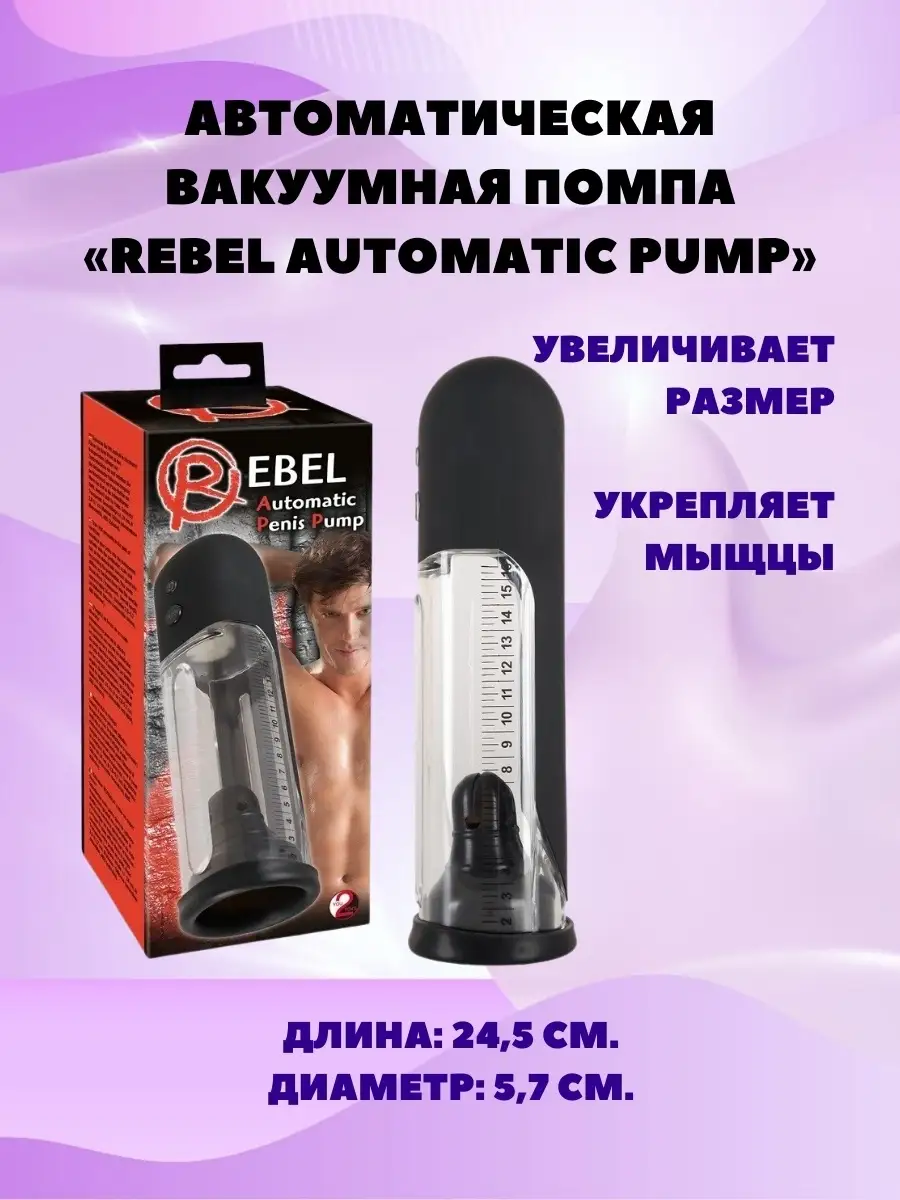 Насос для вагины, клитора, присоска для женщин | AliExpress