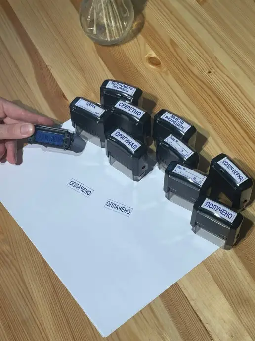 LAS-PRINT Печать автоматическая для работы в офисе, вариант, фото 2