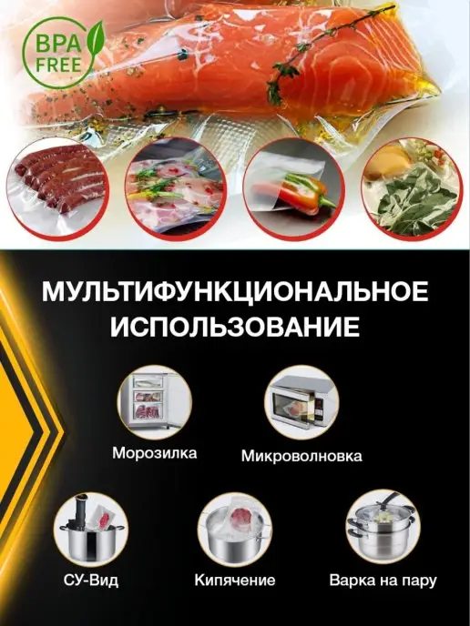 Vac-PRO Пакеты для вакууматора 30х500 см, 12x500 см, фото 3