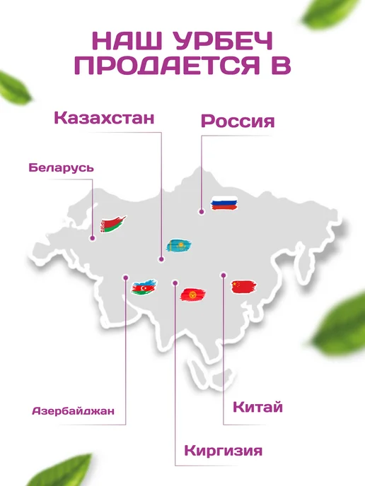 Намажь Орех Урбеч кешью без сахара паста натуральная 1 кг, 1 кг, фото 8