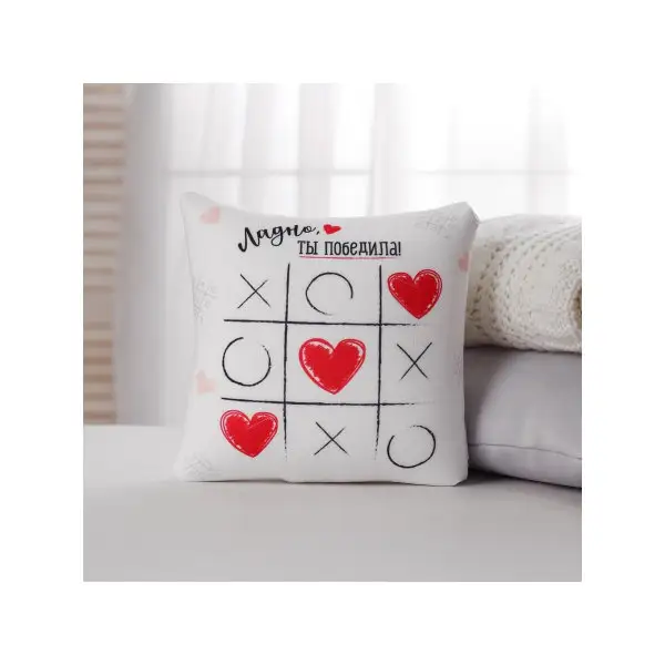 Подушка-антистресс игрушка "Ты победила!", 22х23 см