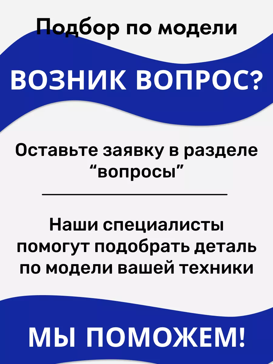 Клапан заливной стиральной машины Самсунг Samsung 44056761 купить за 518 ₽  в интернет-магазине Wildberries