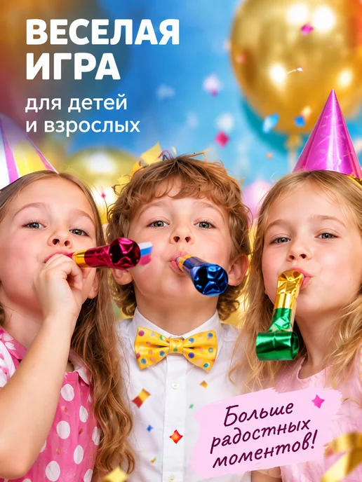 А М Дизайн Дуделки на день рождения, синий, фото 2